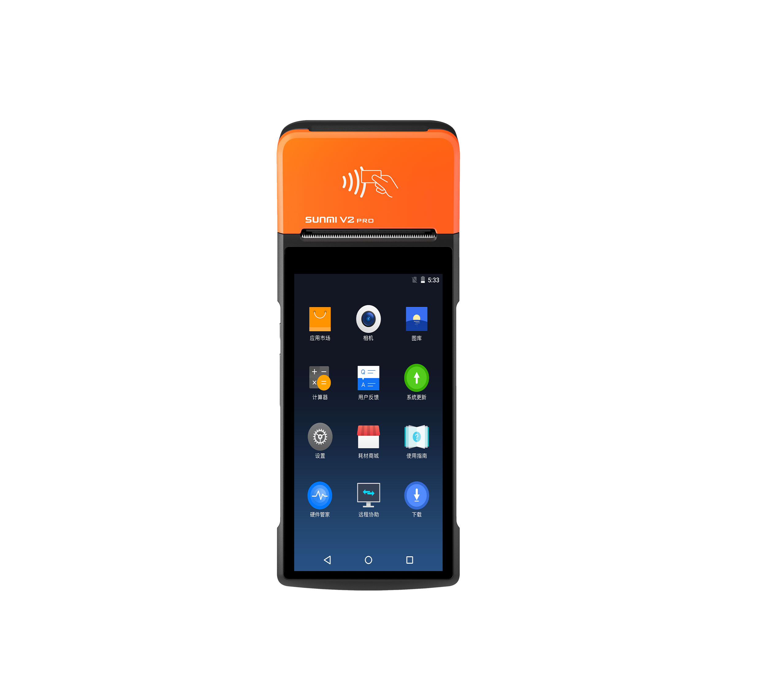 V2 PRO